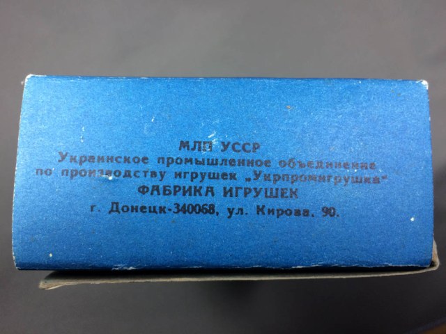 Miles Magister 008.jpg